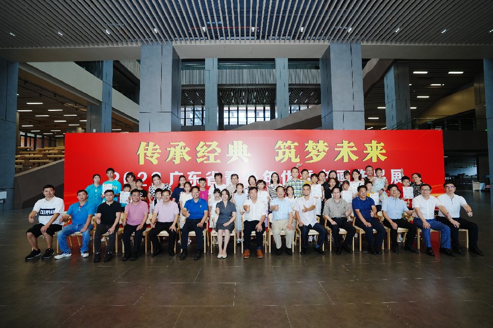 “传承经典，筑梦未来”广东青少年主题书画活动 颁奖典礼在广州举办